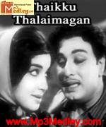 Thaaykkuth Thalaimagan 1967 Song Download
